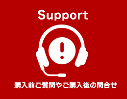 s_suport サポート