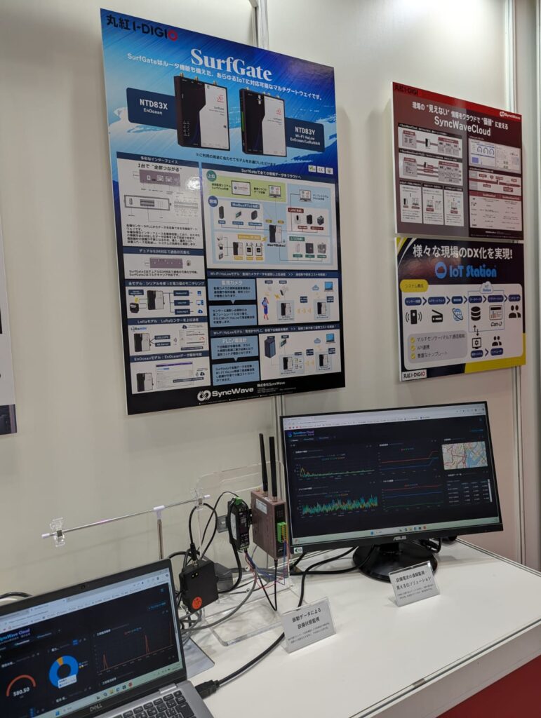 WhatsApp-Image-2026-01-21-at-16.53.01_-771x1024 スマート工場EXPOファクトリーイノベーション展